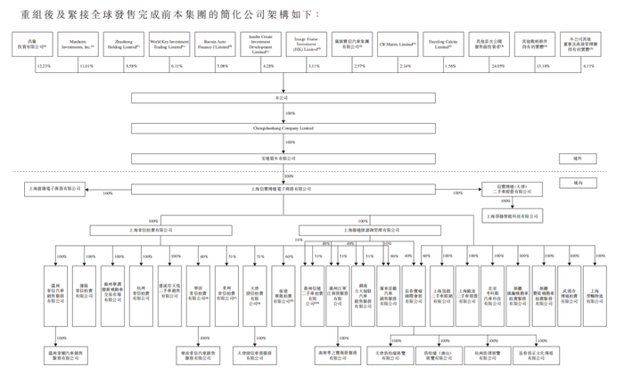 管家婆马报图今晚