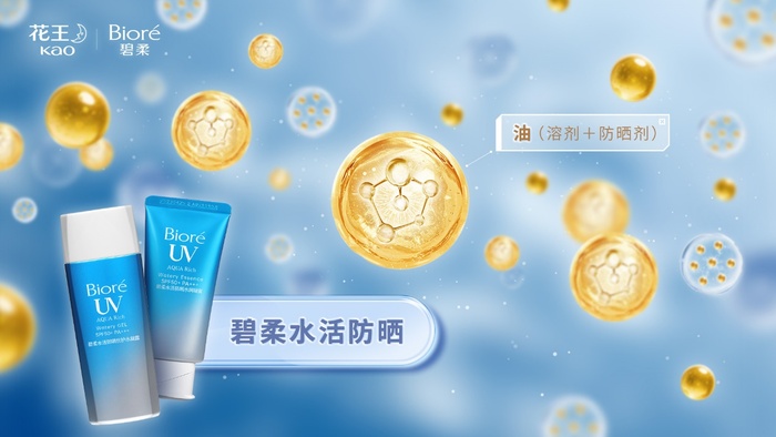 https://img2.jiemian.com/101/original/20240601/import_1717203218641720170011_a700xH.jpg