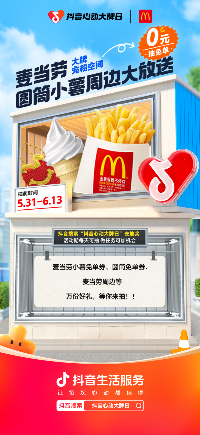 img_v3_02bd_43eef546-21c2-4e0c-ae54-d398a612f01g.png