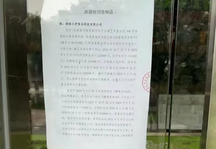 管家婆马报图今晚