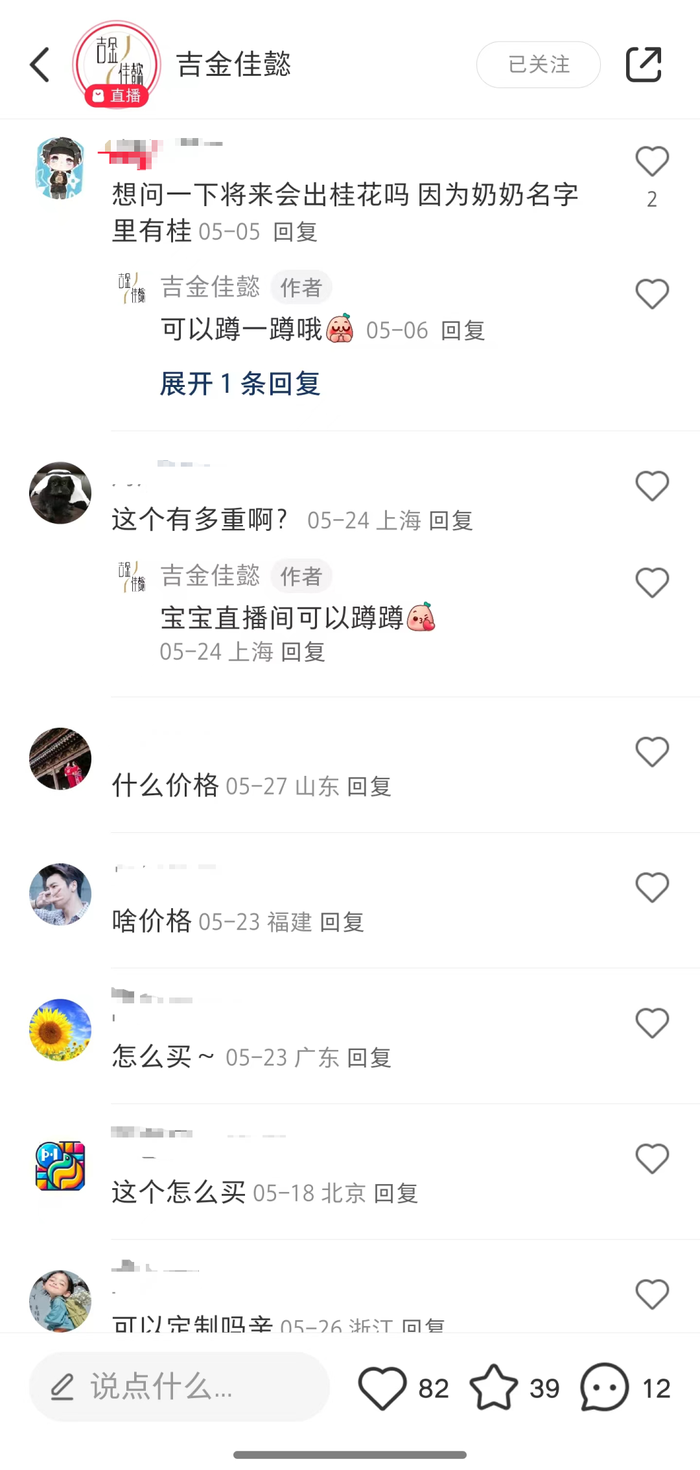 管家婆马报图今晚