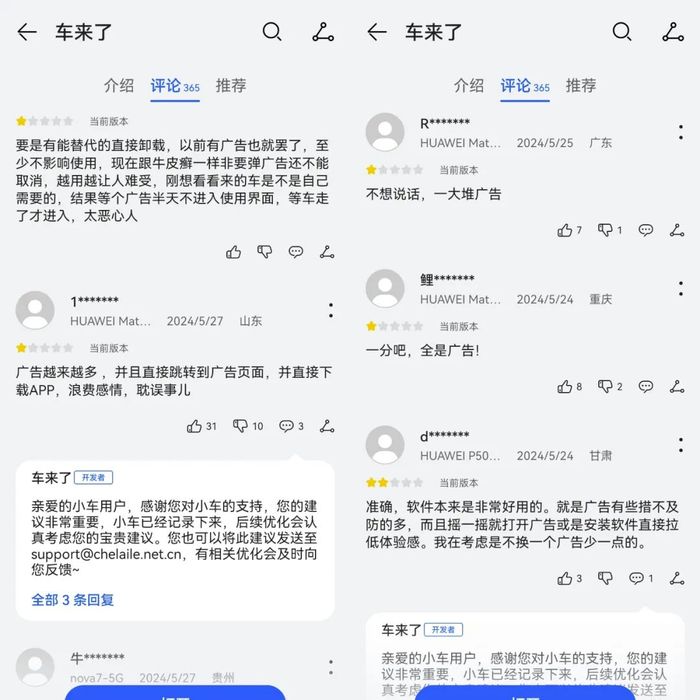 管家婆马报图今晚