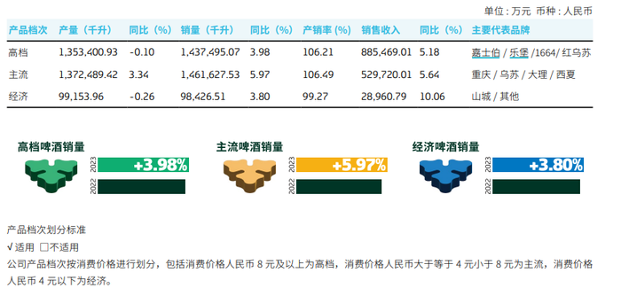 管家婆马报图今晚