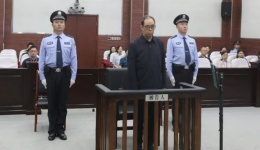 被控20年受贿7998万，银川市委原书记姜志刚一审当庭认罪悔罪