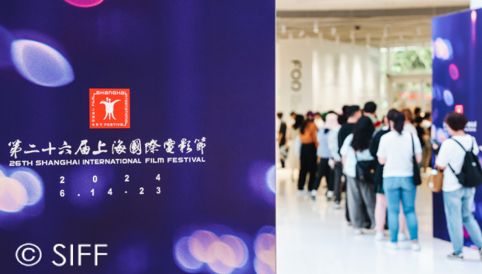 上海国际电影节首日现场，图源官方上海国际电影节首日现场，图源官方(photo:JieMian)