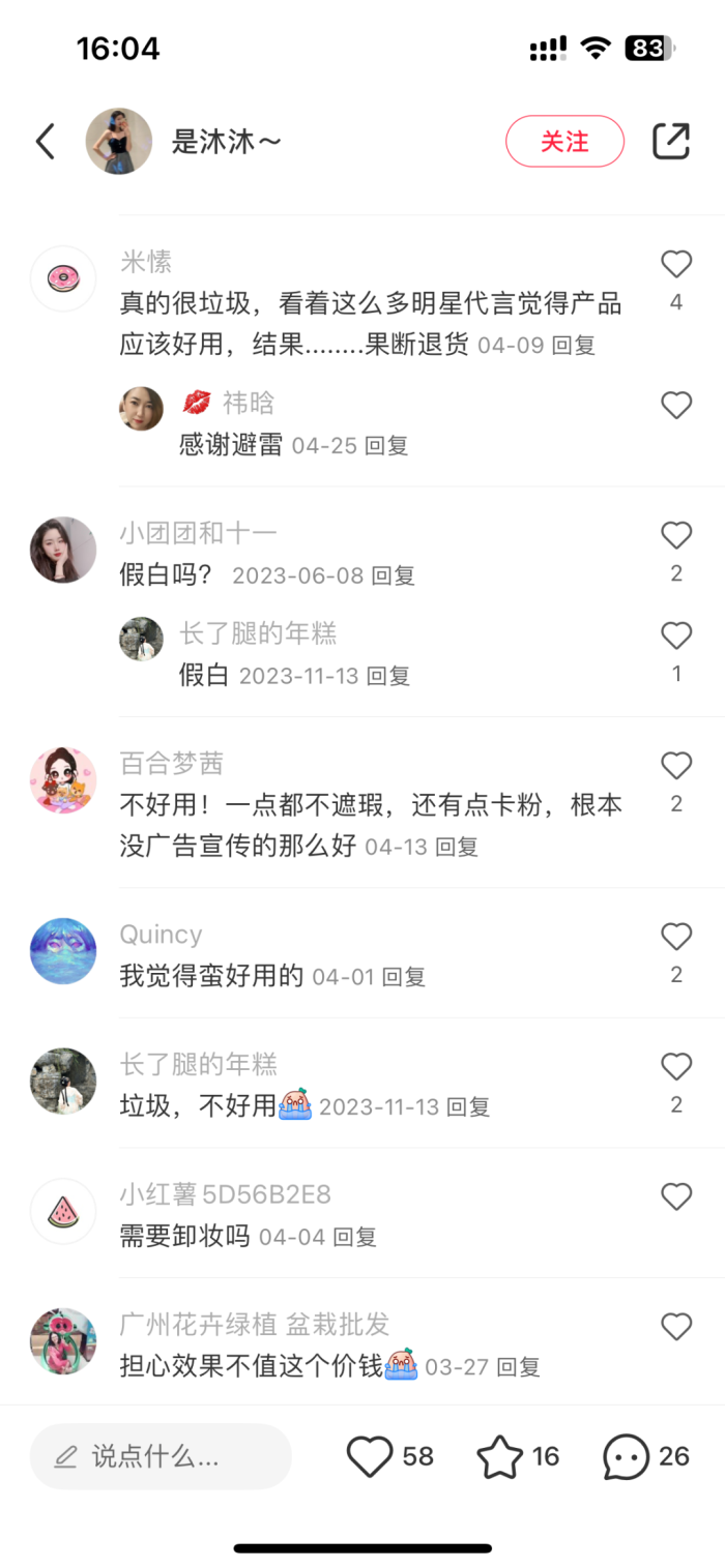 管家婆马报图今晚