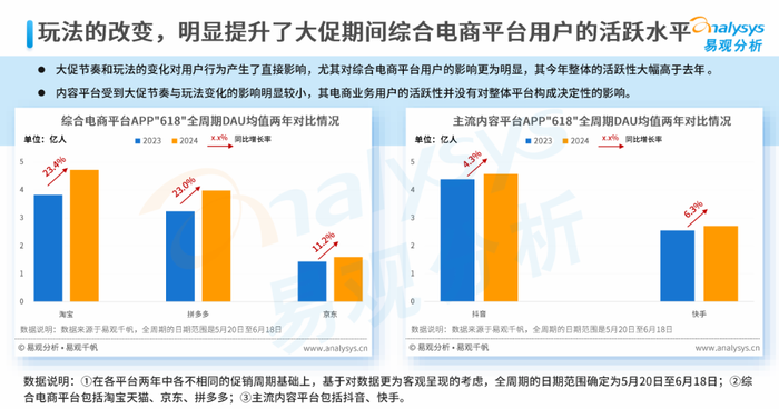 管家婆马报图今晚