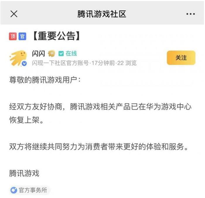 管家婆马报图今晚