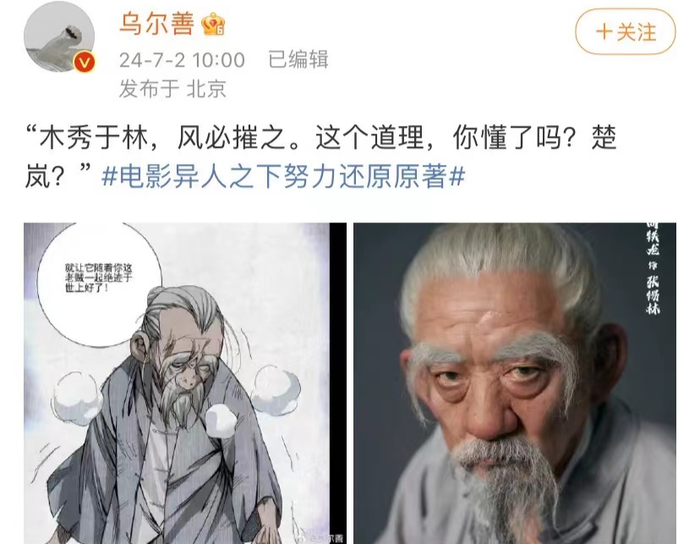 管家婆马报图今晚