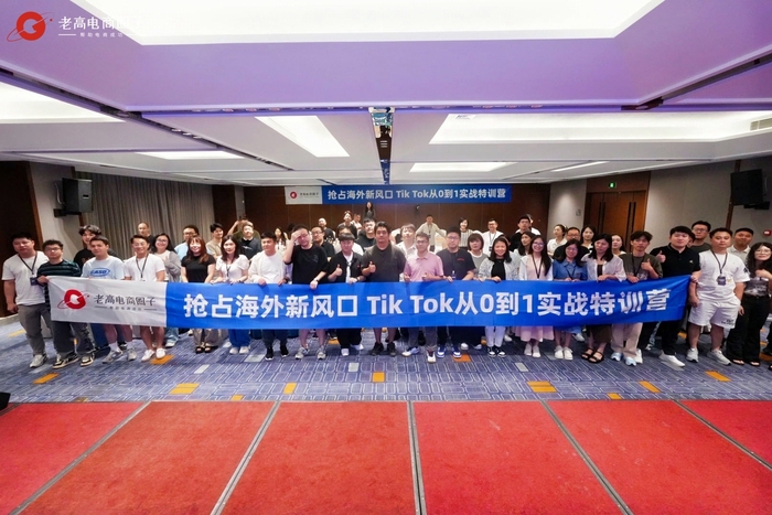 https://img2.jiemian.com/101/original/20240705/import_1720168699350920170010_a700xH.jpg