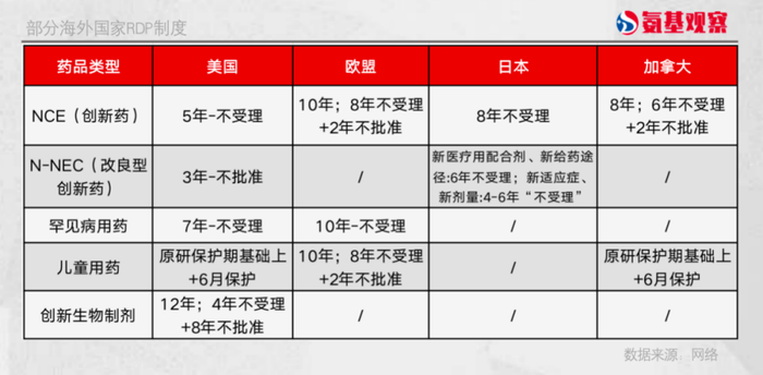 管家婆马报图今晚