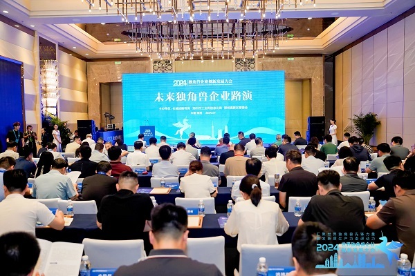 路演.jpg
