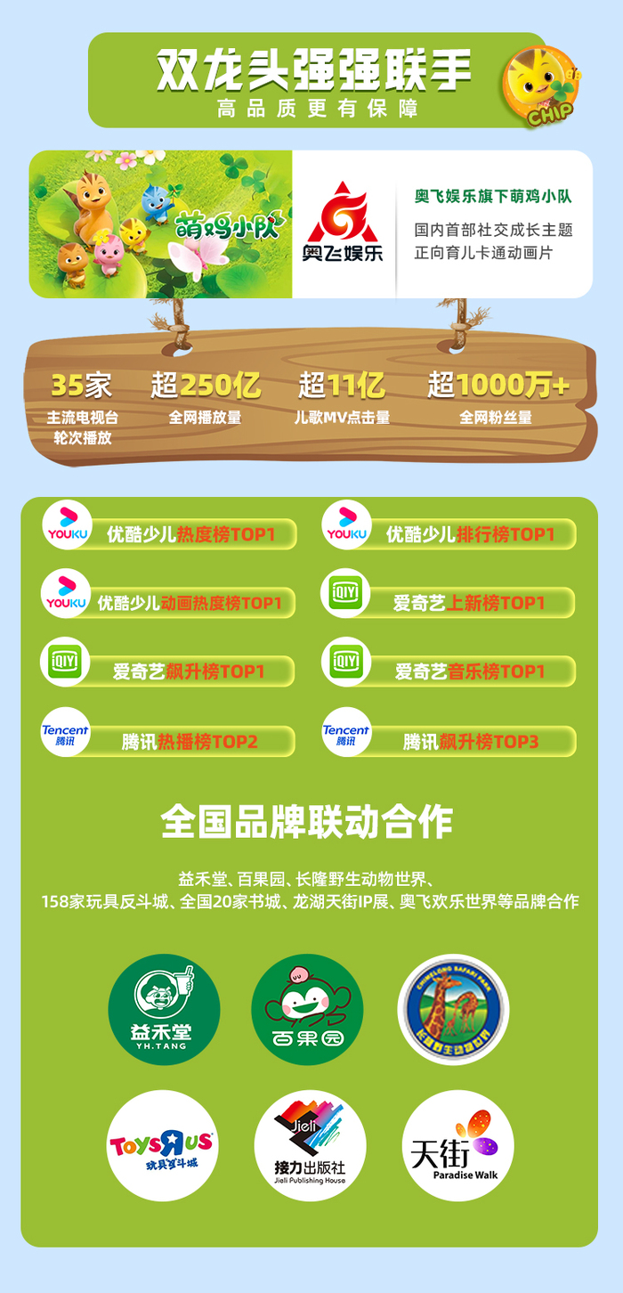 01萌鸡.jpg