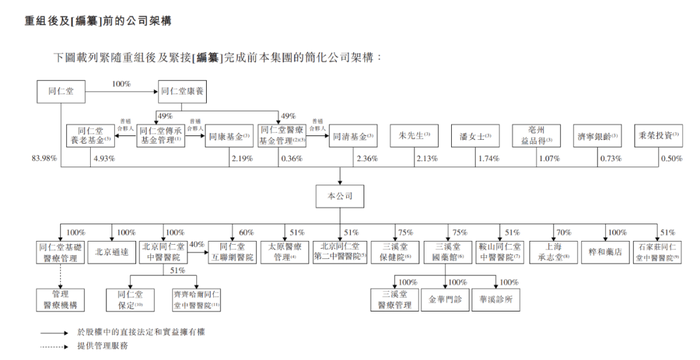 管家婆马报图今晚