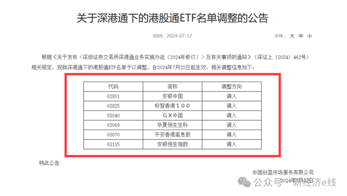 管家婆马报图今晚