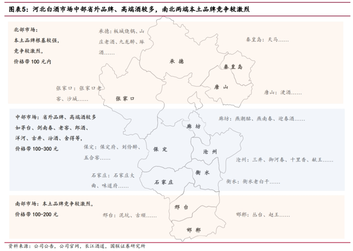 管家婆马报图今晚