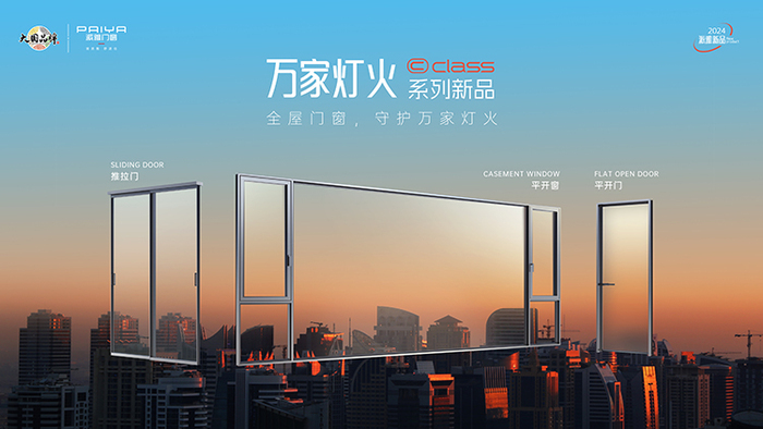 万家灯火系列.jpg