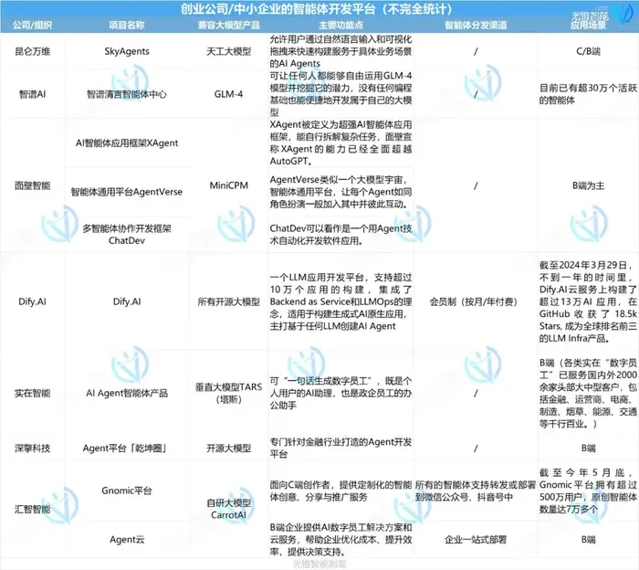 管家婆马报图今晚