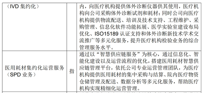 管家婆马报图今晚