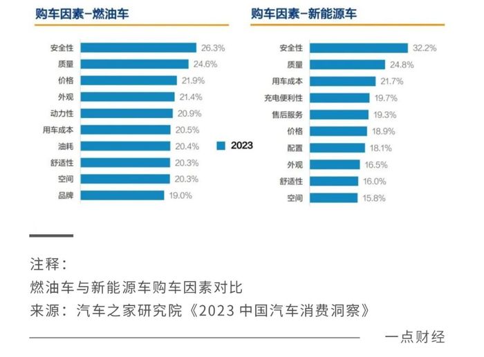 管家婆马报图今晚