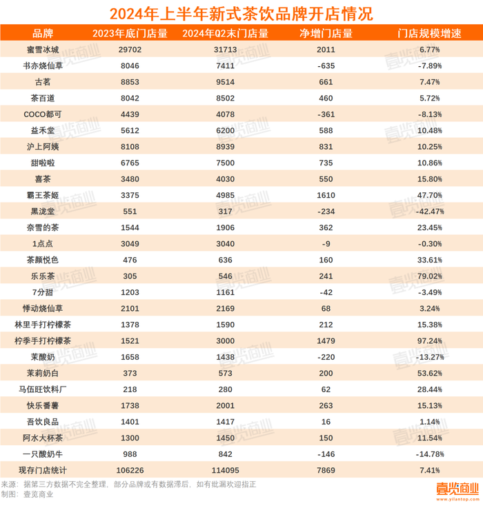 管家婆马报图今晚