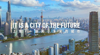 “上海•链接未来” 2024上海城市形象片最新发布