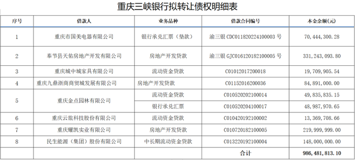 管家婆马报图今晚