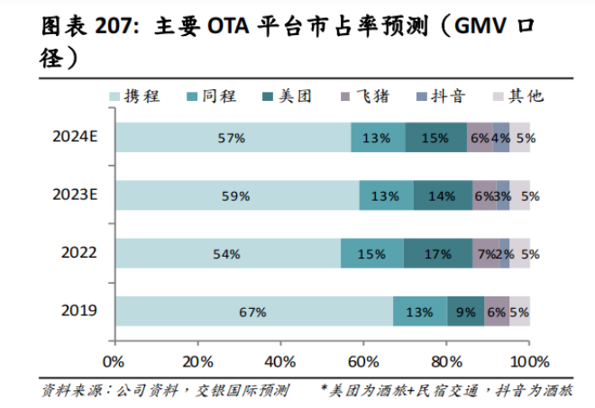 管家婆马报图今晚