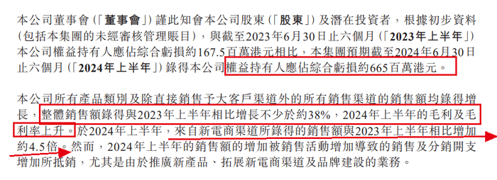 管家婆马报图今晚