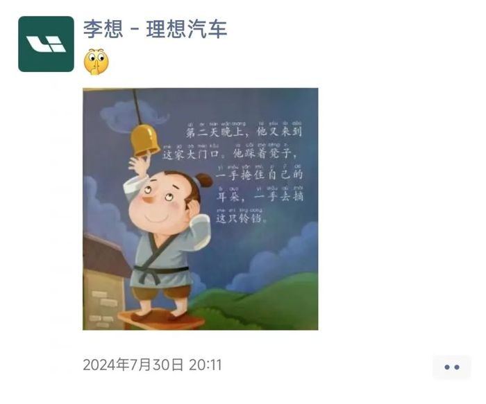 管家婆马报图今晚