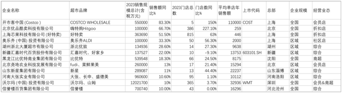 管家婆马报图今晚