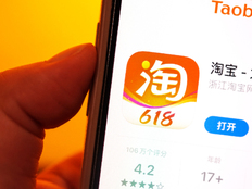 淘天新规正式实施，几家欢喜几家愁？
