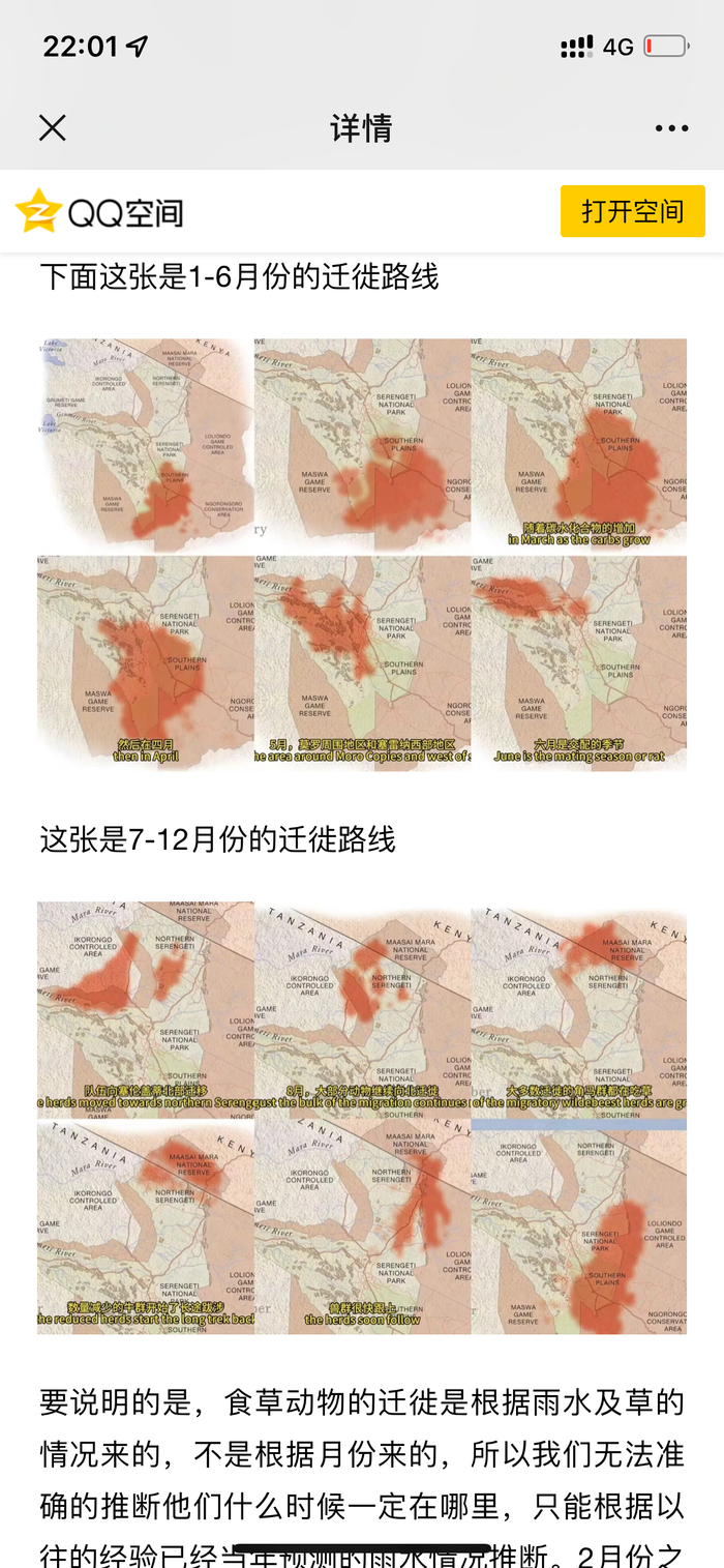 管家婆马报图今晚