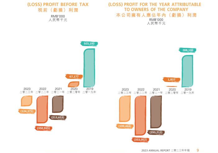 管家婆马报图今晚