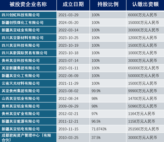 管家婆马报图今晚