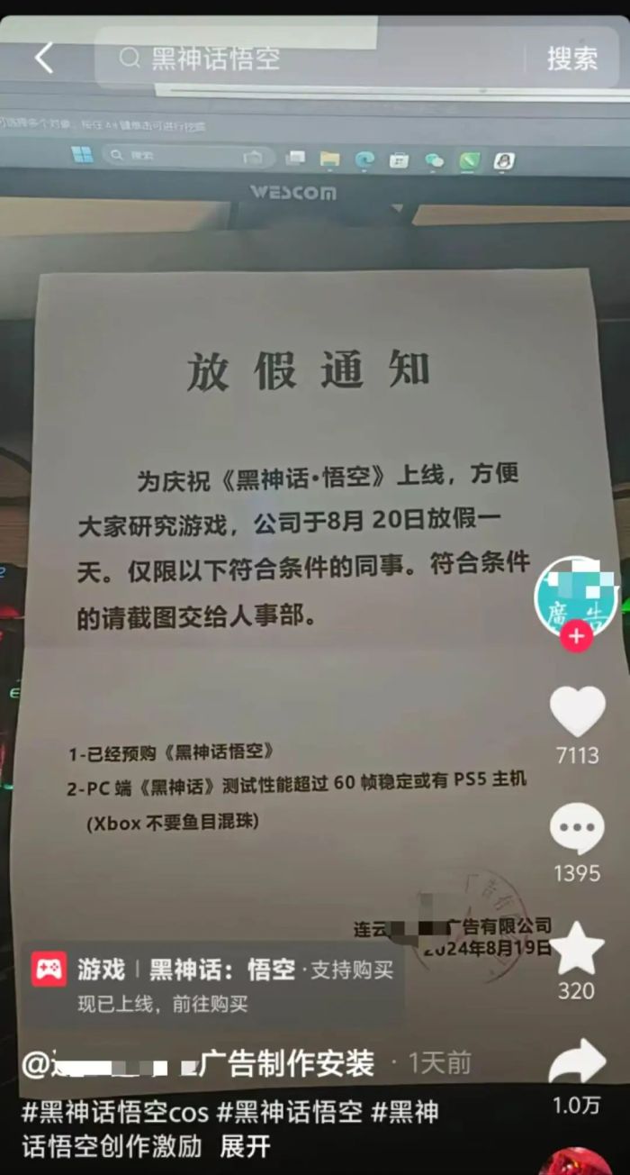 管家婆马报图今晚