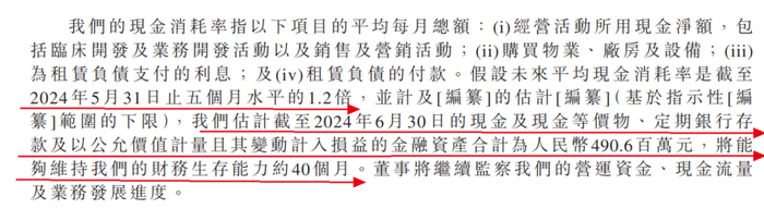 管家婆马报图今晚