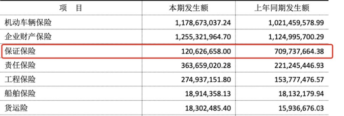 管家婆马报图今晚