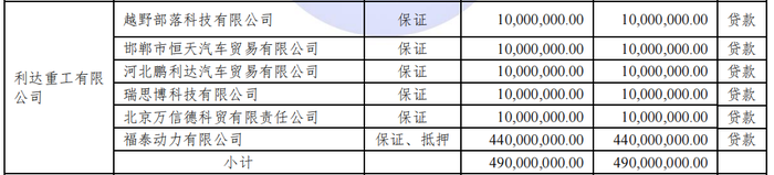 管家婆马报图今晚