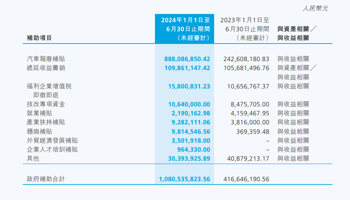 管家婆马报图今晚