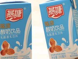 燕塘乳業(yè)投入近7億擴產(chǎn)，已打入澳門市場