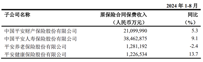 管家婆马报图今晚