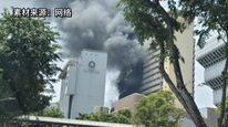 又一起鋰電池爆炸起火事故，這次燒到阿里、字節(jié)頭上