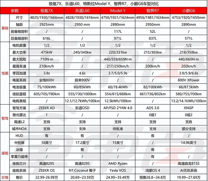 管家婆马报图今晚