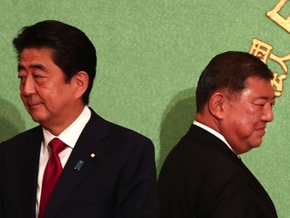 日本將迎來傾向貨幣邊際緊縮的新首相，“安倍經(jīng)濟(jì)學(xué)”或終結(jié)