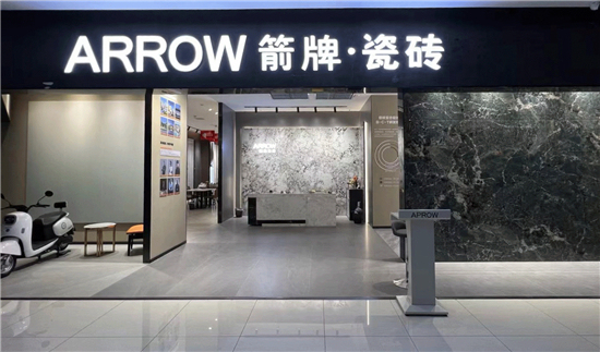 安徽界首店.jpg