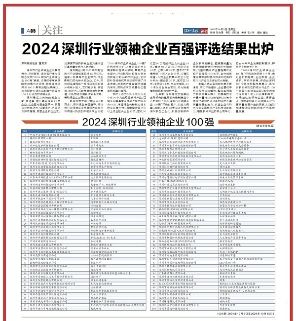 微信图片_20241009185530.jpg