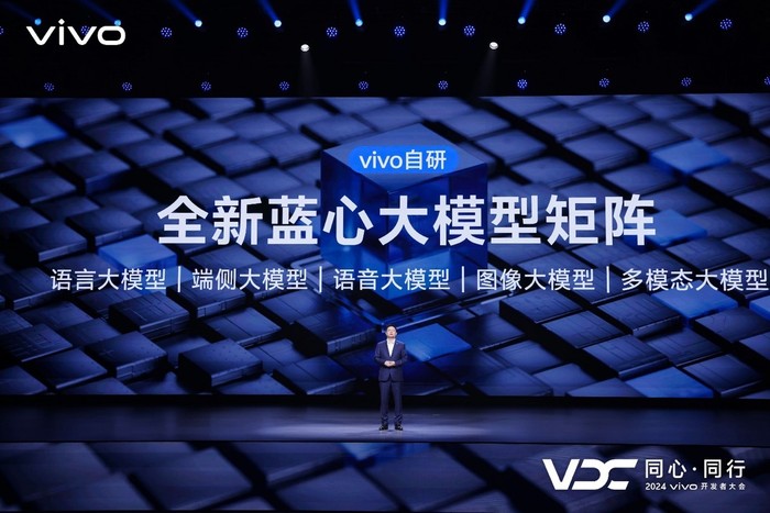 vivo给AI手机打了个样