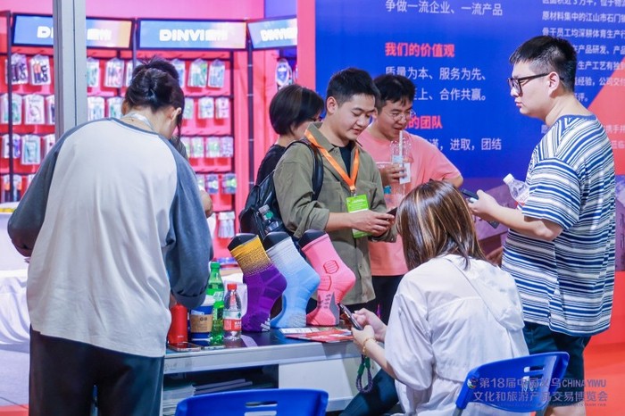 金年会-2024中国（义乌）国际体育用品博览会圆满落幕，乐生活享世界