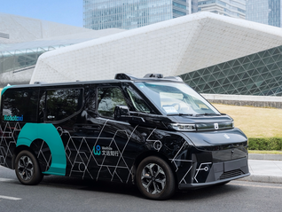 文遠(yuǎn)知行發(fā)布全新Robotaxi量產(chǎn)車型GXR，無人駕駛行業(yè)再起波瀾